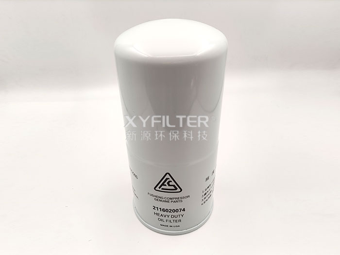 2116020074復(fù)盛機(jī)油濾芯